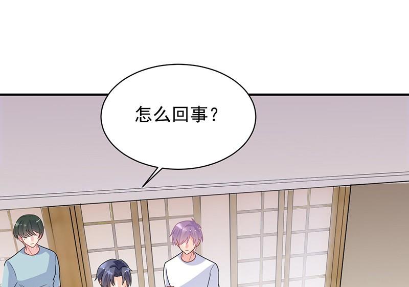 《惹上首席帝少》第二部第63话 顾南勋不见了 第30页