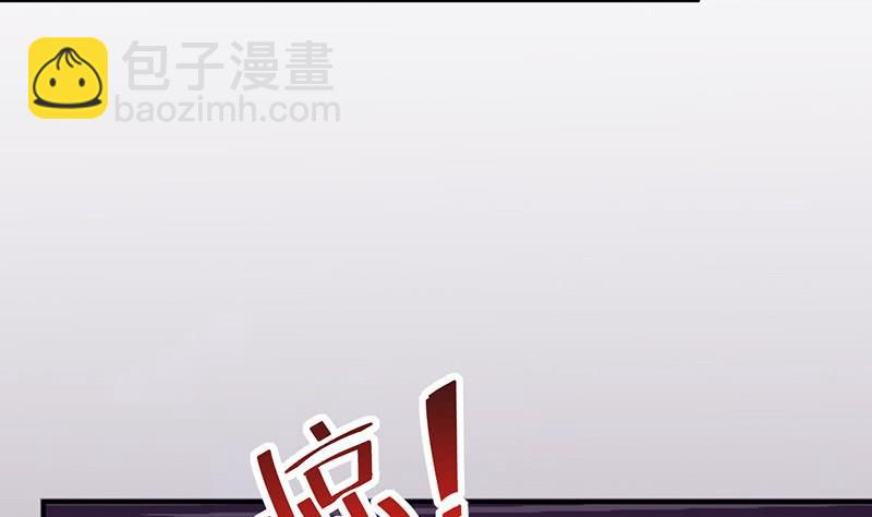 《惹上首席帝少》第二部第63话 顾南勋不见了 第36页