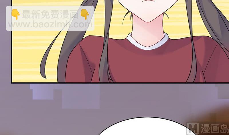 《惹上首席帝少》第二部第63话 顾南勋不见了 第38页