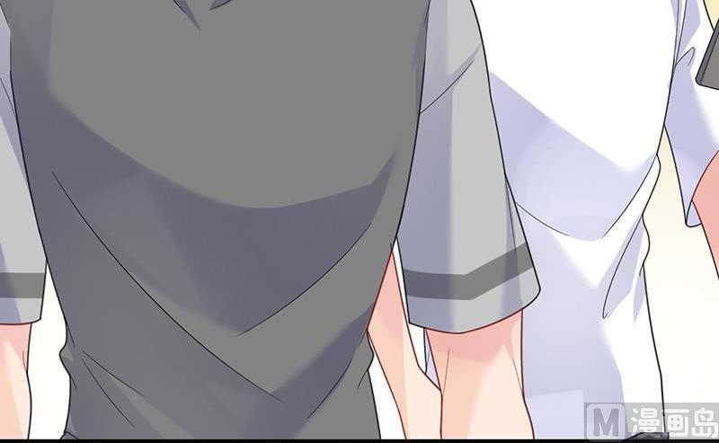 《惹上首席帝少》第二部第63话 顾南勋不见了 第41页