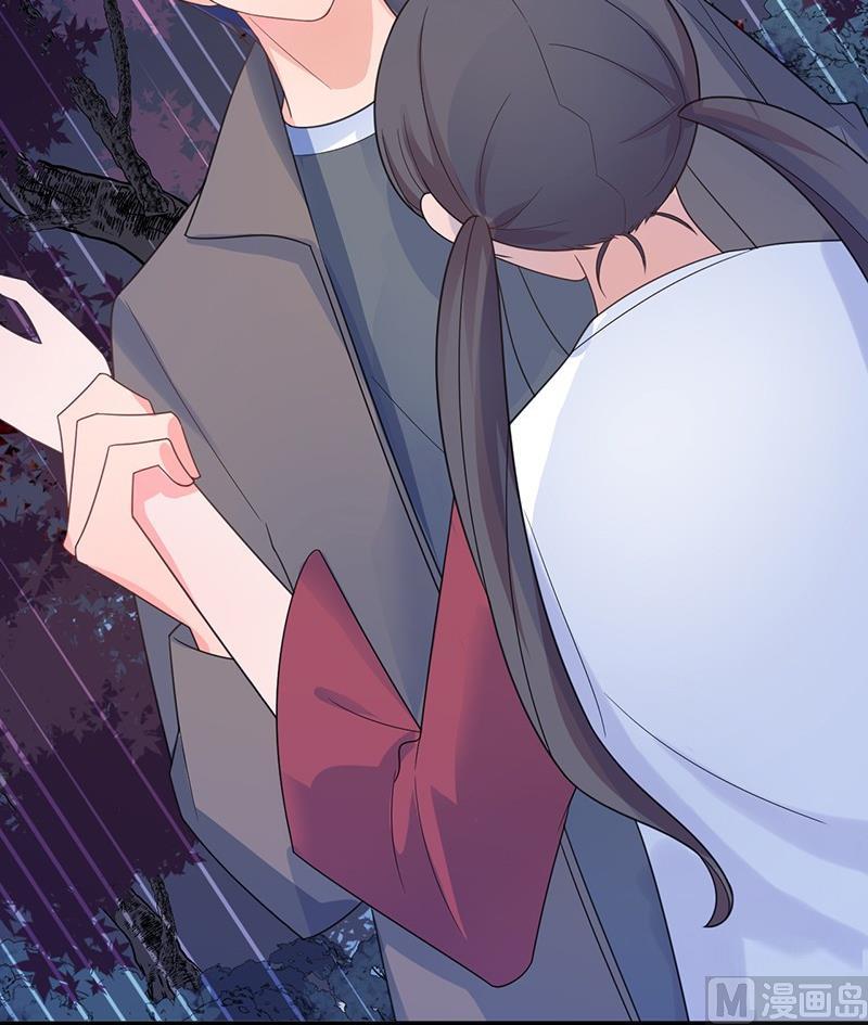 《惹上首席帝少》第二部第64话 做我的女人 第27页