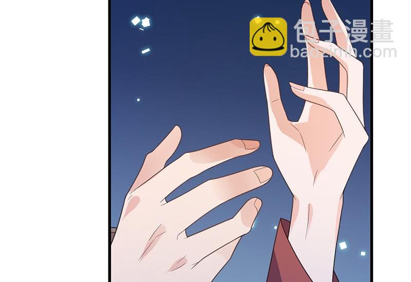 《惹上首席帝少》第二部第64话 做我的女人 第38页