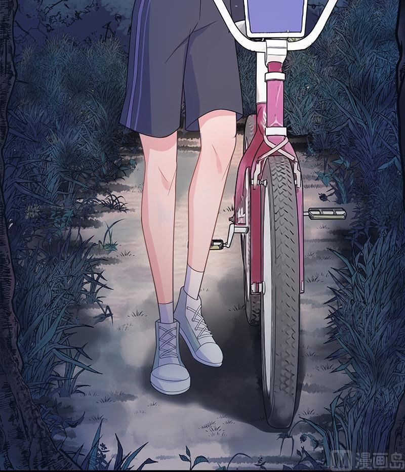 《惹上首席帝少》第二部第64话 做我的女人 第6页