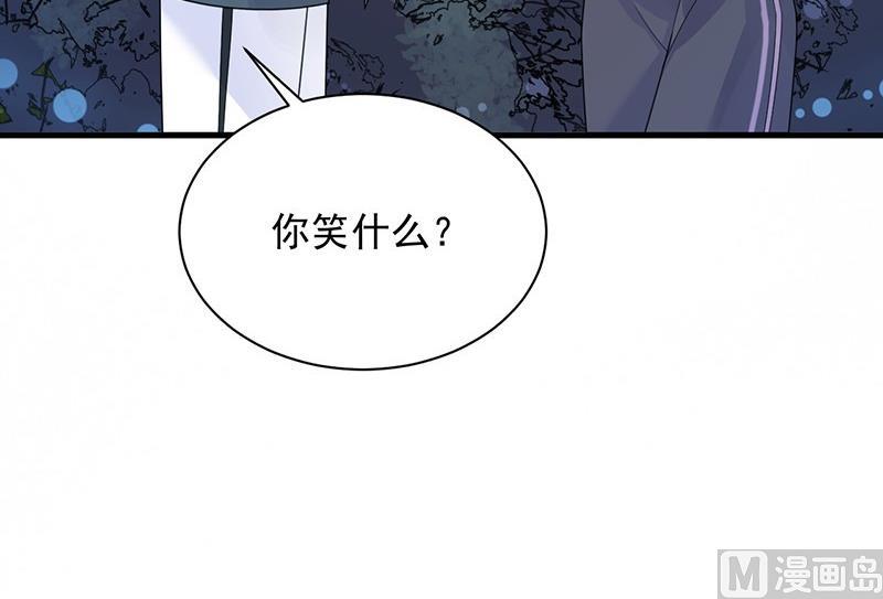 《惹上首席帝少》第二部第65话 他来了 第15页