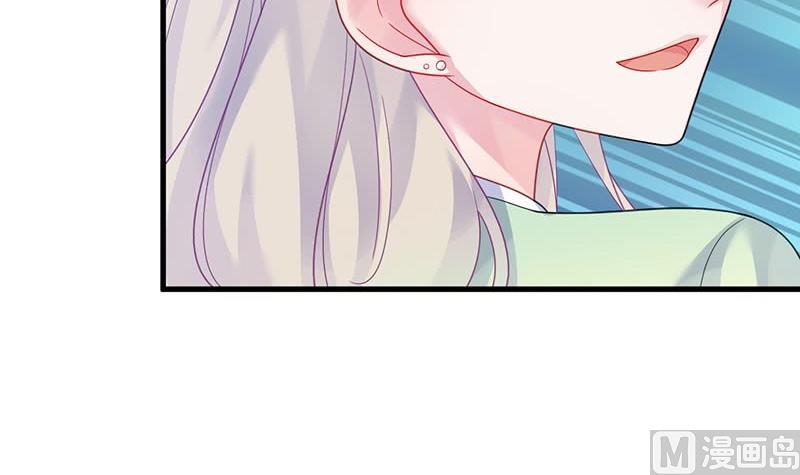 《惹上首席帝少》第二部第65话 他来了 第39页