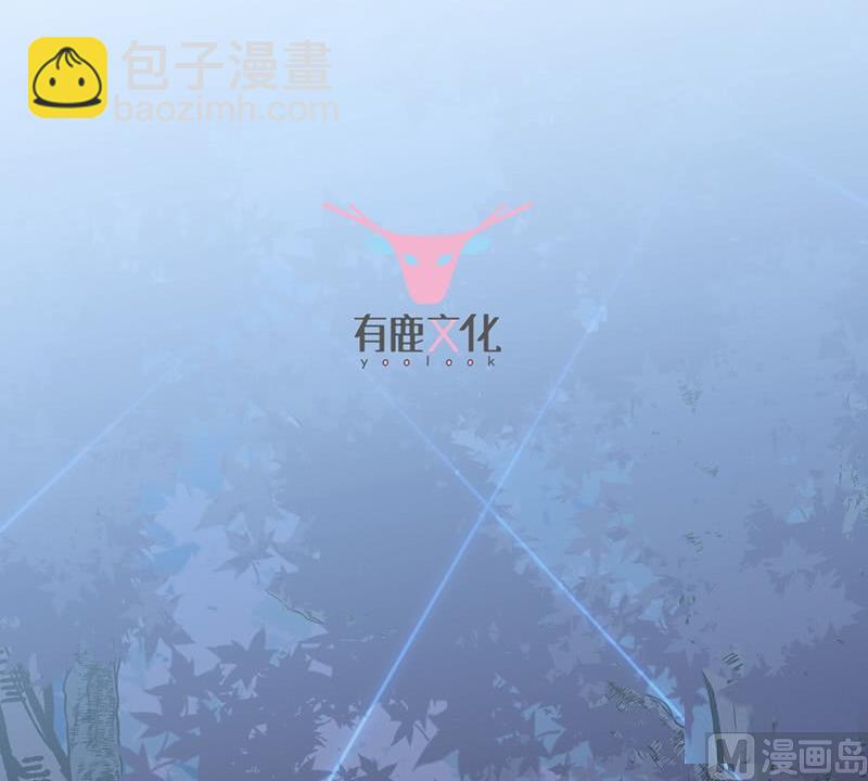 《惹上首席帝少》第二部第65话 他来了 第3页