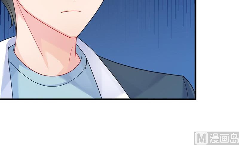 《惹上首席帝少》第二部第65话 他来了 第42页