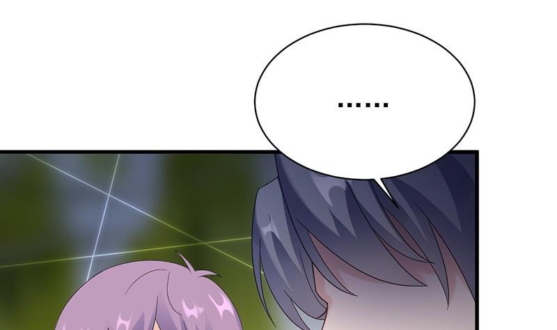《惹上首席帝少》第二部第69话 这场婚姻只是交易 第13页