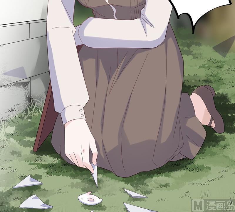 《惹上首席帝少》第二部第69话 这场婚姻只是交易 第45页