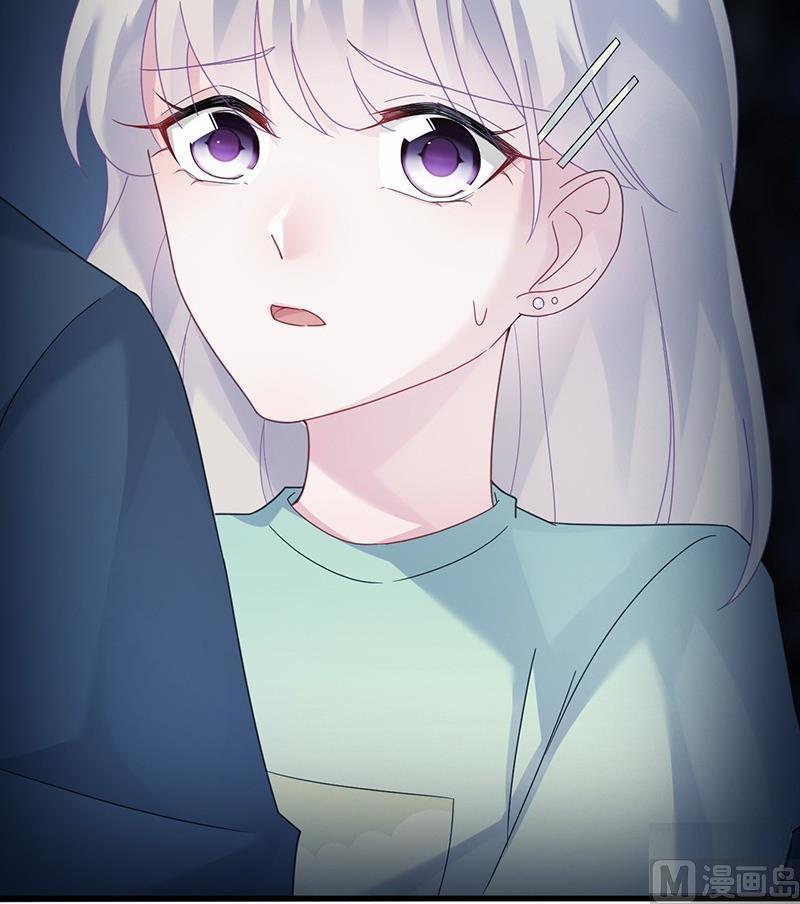 《惹上首席帝少》第二部第68话 是不是爱上她了？ 第16页