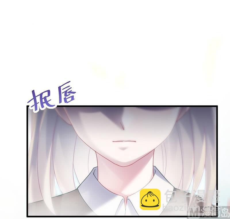 《惹上首席帝少》第二部第70话 这样就好 第12页