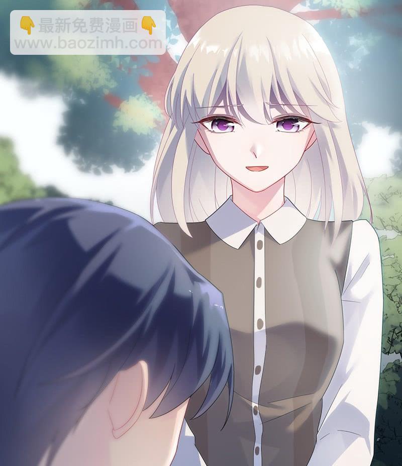 《惹上首席帝少》第二部第70话 这样就好 第14页