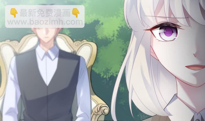 《惹上首席帝少》第二部第70话 这样就好 第42页
