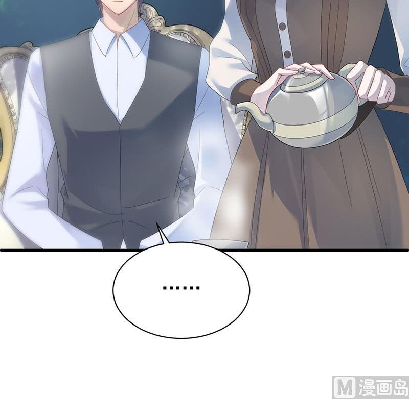 《惹上首席帝少》第二部第70话 这样就好 第6页