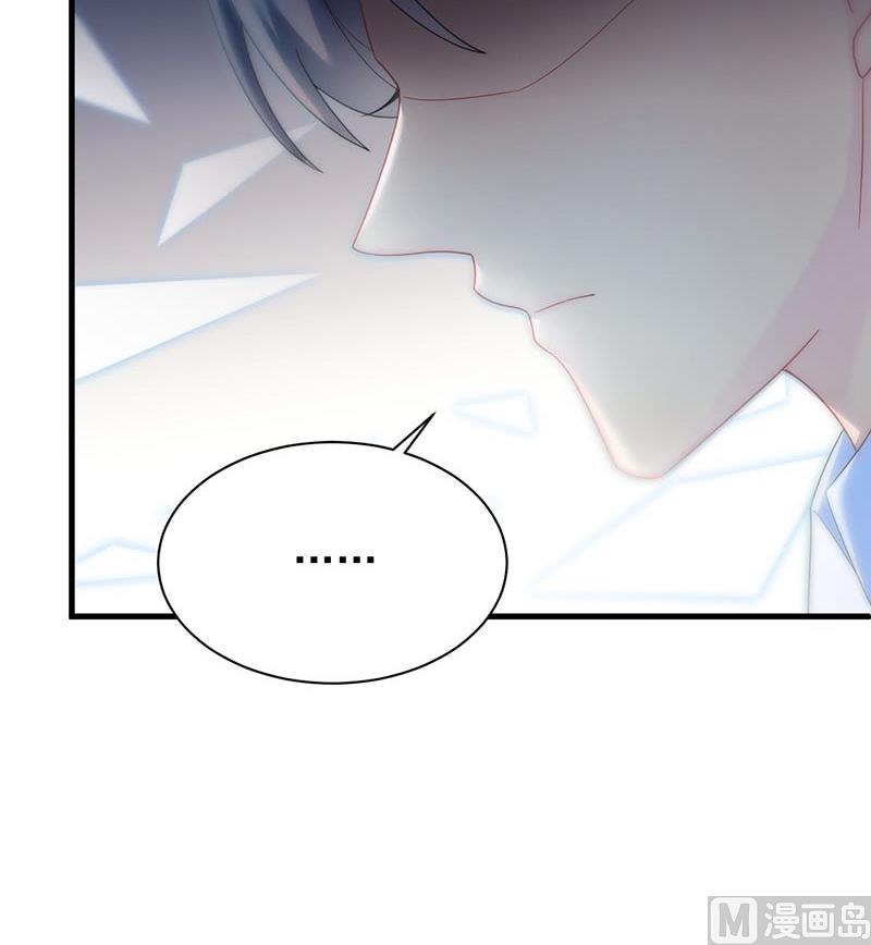 《惹上首席帝少》第二部第70话 这样就好 第9页