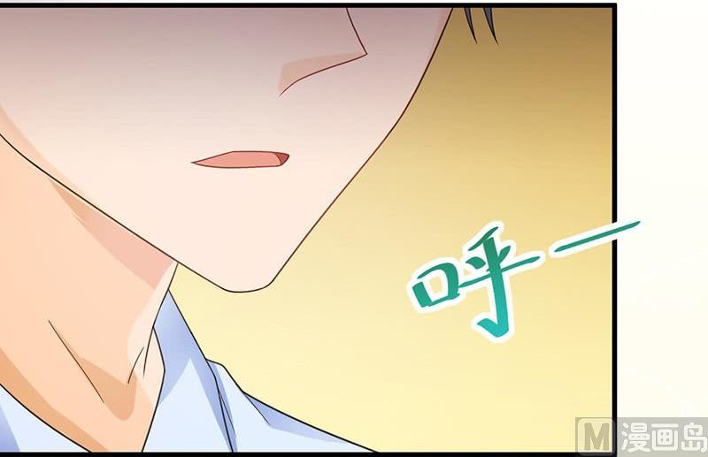 《惹上首席帝少》第二部第67话 不会丢下你 第18页