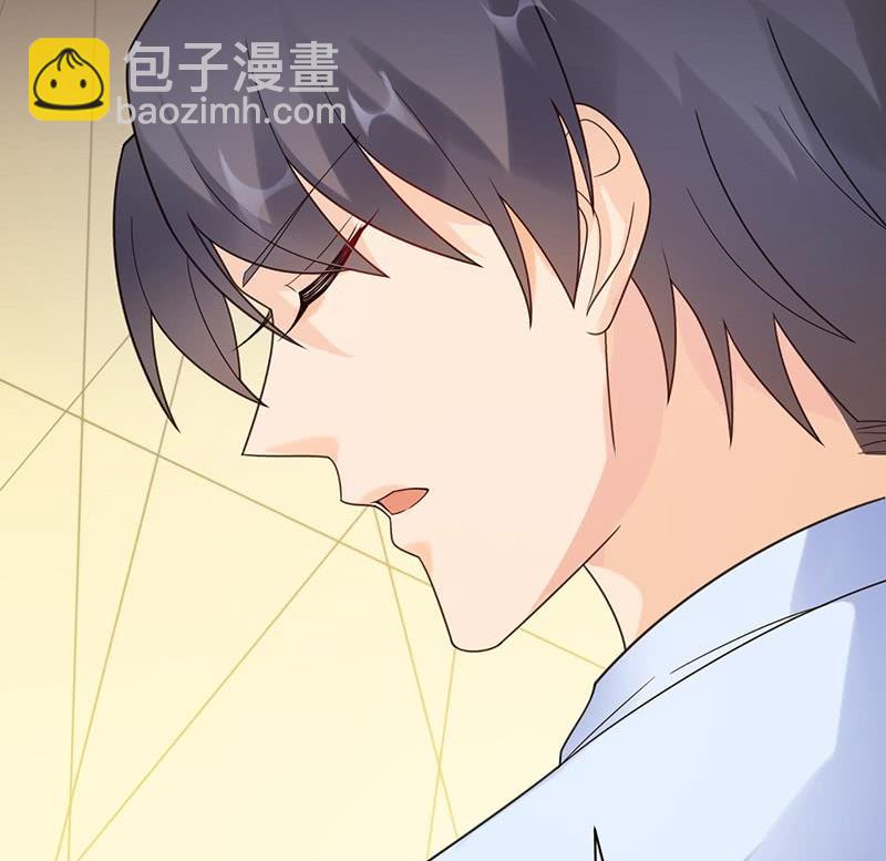 《惹上首席帝少》第二部第67话 不会丢下你 第35页