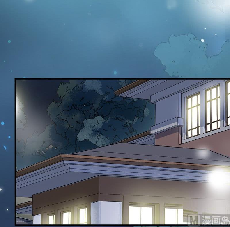 《惹上首席帝少》第二部第67话 不会丢下你 第3页