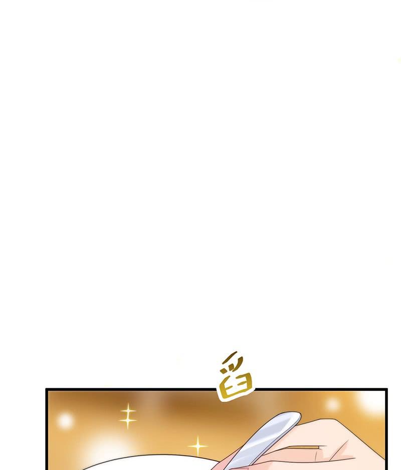 《惹上首席帝少》第二部第67话 不会丢下你 第46页