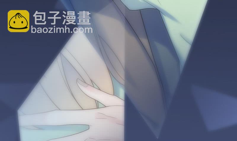 《惹上首席帝少》第二部第71话 不想继续演戏 第27页