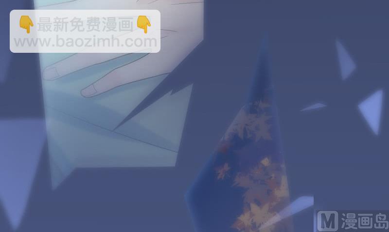 《惹上首席帝少》第二部第71话 不想继续演戏 第28页