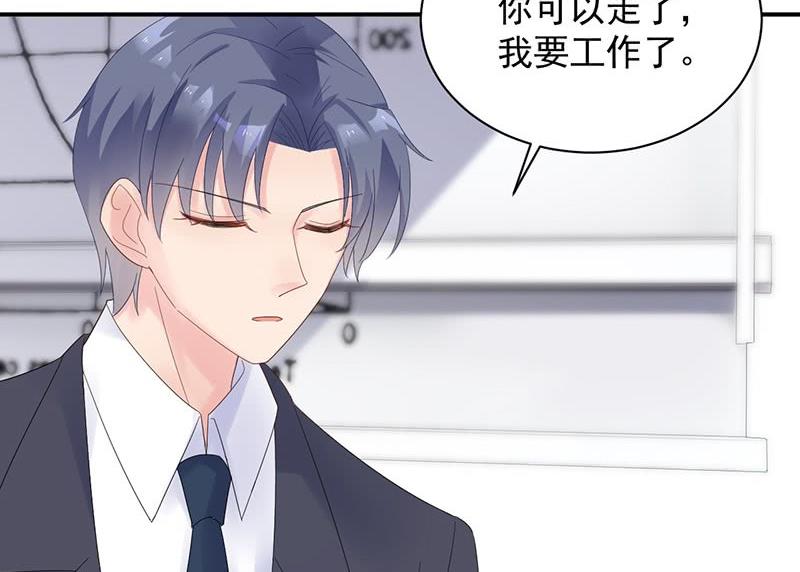 《惹上首席帝少》第二部第71话 不想继续演戏 第36页