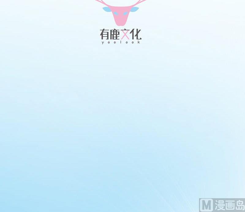 《惹上首席帝少》第二部第71话 不想继续演戏 第3页