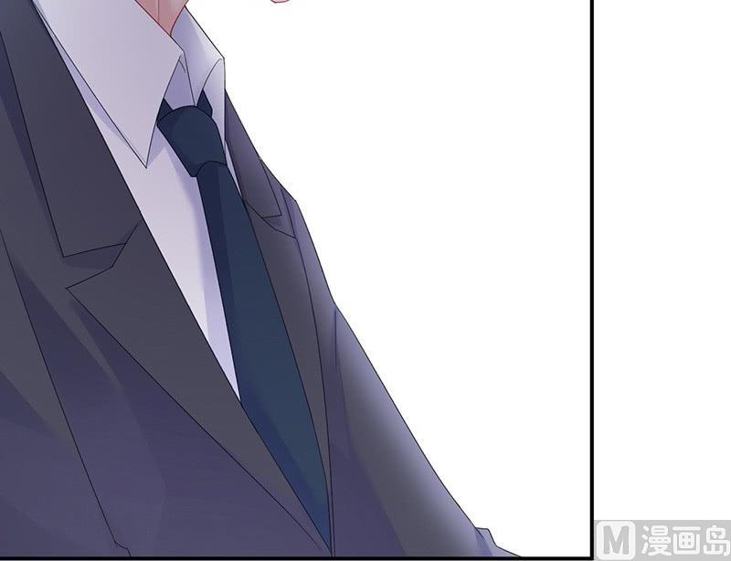 《惹上首席帝少》第二部第71话 不想继续演戏 第49页
