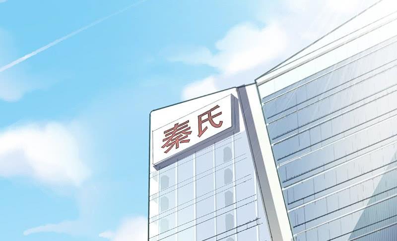 《惹上首席帝少》第二部第71话 不想继续演戏 第5页