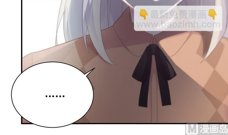 《惹上首席帝少》第二部第73话 等你主动来求我！ 第28页
