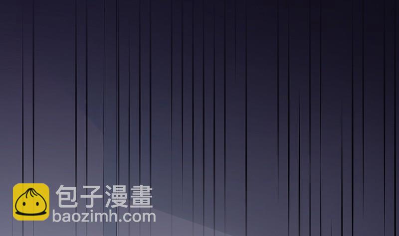 《惹上首席帝少》第二部第73话 等你主动来求我！ 第40页