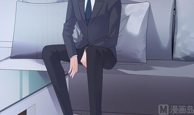 《惹上首席帝少》第二部第73话 等你主动来求我！ 第42页