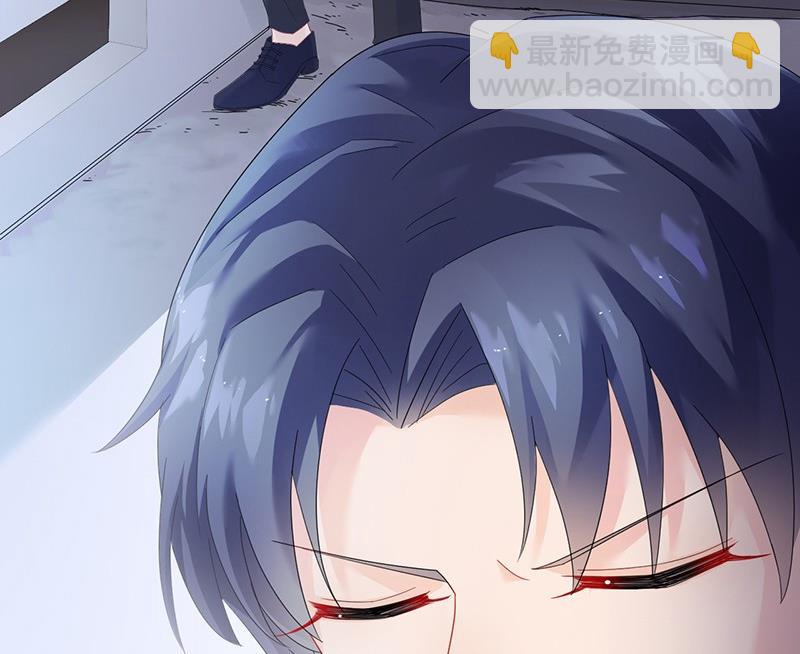 《惹上首席帝少》第二部第73话 等你主动来求我！ 第43页