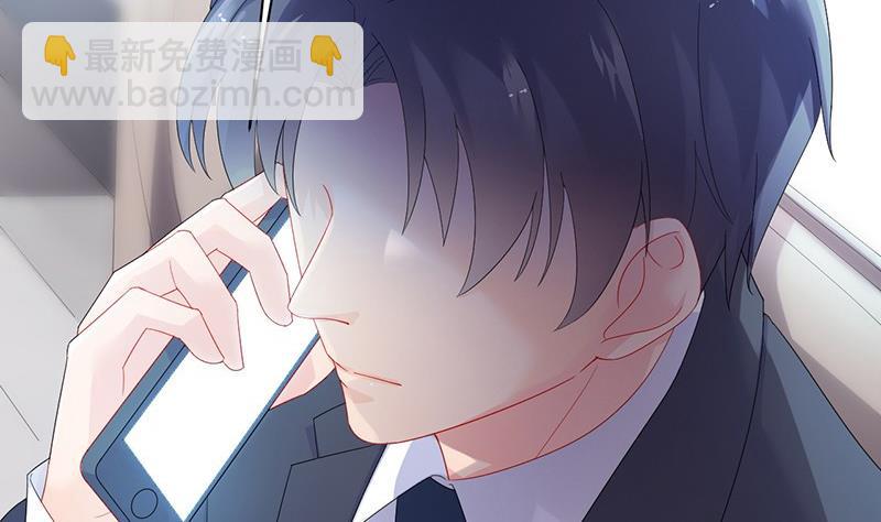 《惹上首席帝少》第二部第72话 签字离婚 第14页