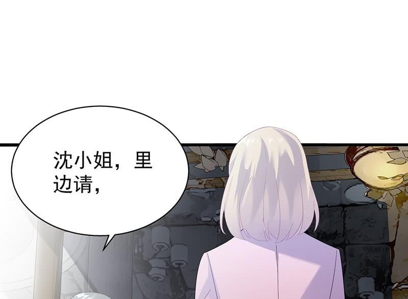 《惹上首席帝少》第二部第74话 如果我要你跟我呢 第19页