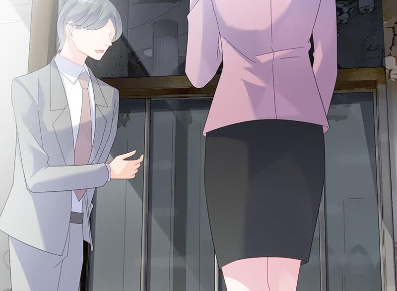 《惹上首席帝少》第二部第74话 如果我要你跟我呢 第20页