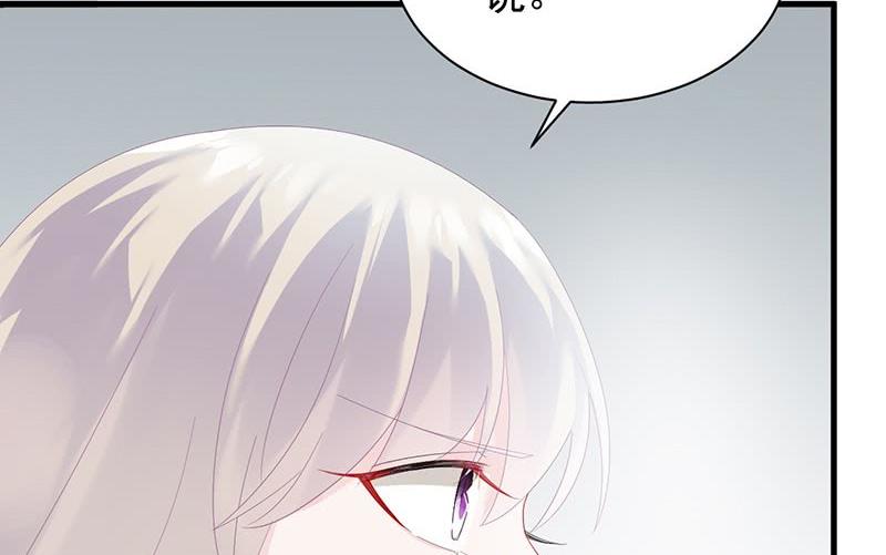 《惹上首席帝少》第二部第74话 如果我要你跟我呢 第40页