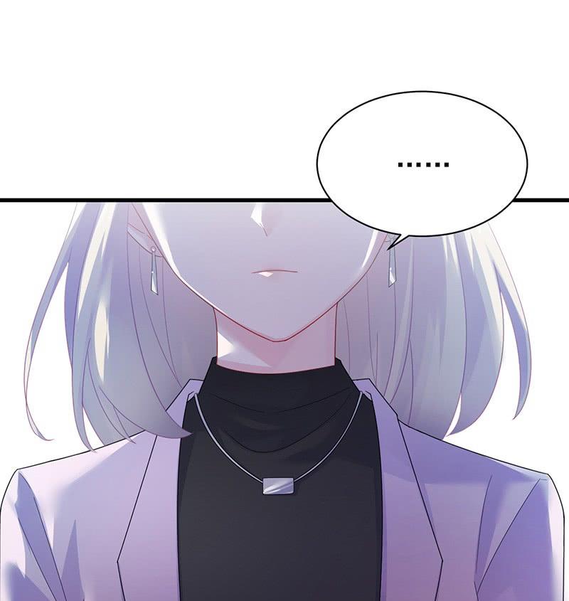 《惹上首席帝少》第二部第74话 如果我要你跟我呢 第48页