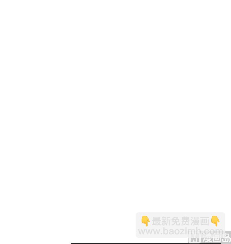 《惹上首席帝少》第二部第74话 如果我要你跟我呢 第50页