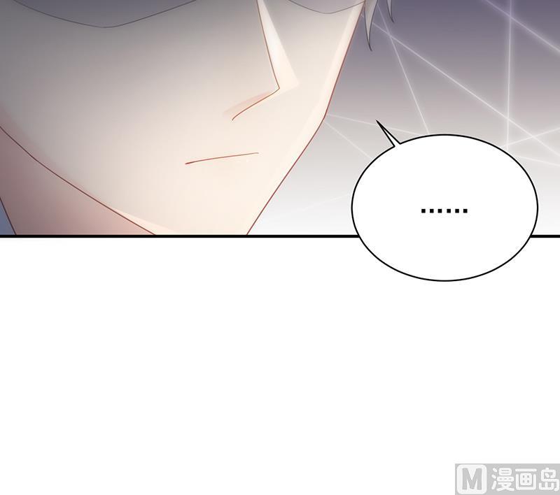 《惹上首席帝少》第二部 第76话 第32页