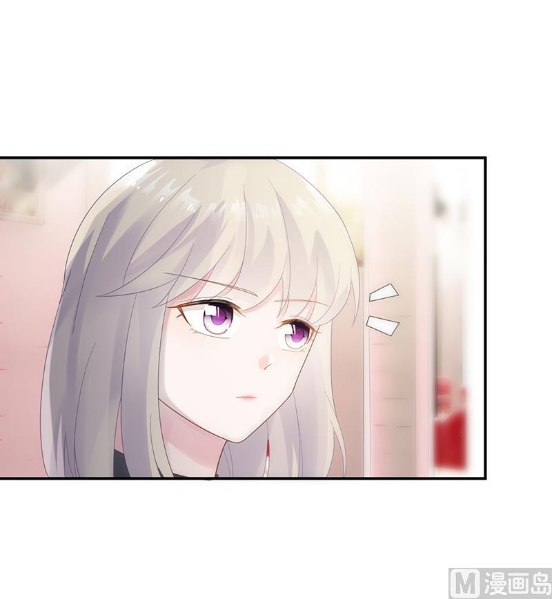 《惹上首席帝少》第二部 第76话 第38页