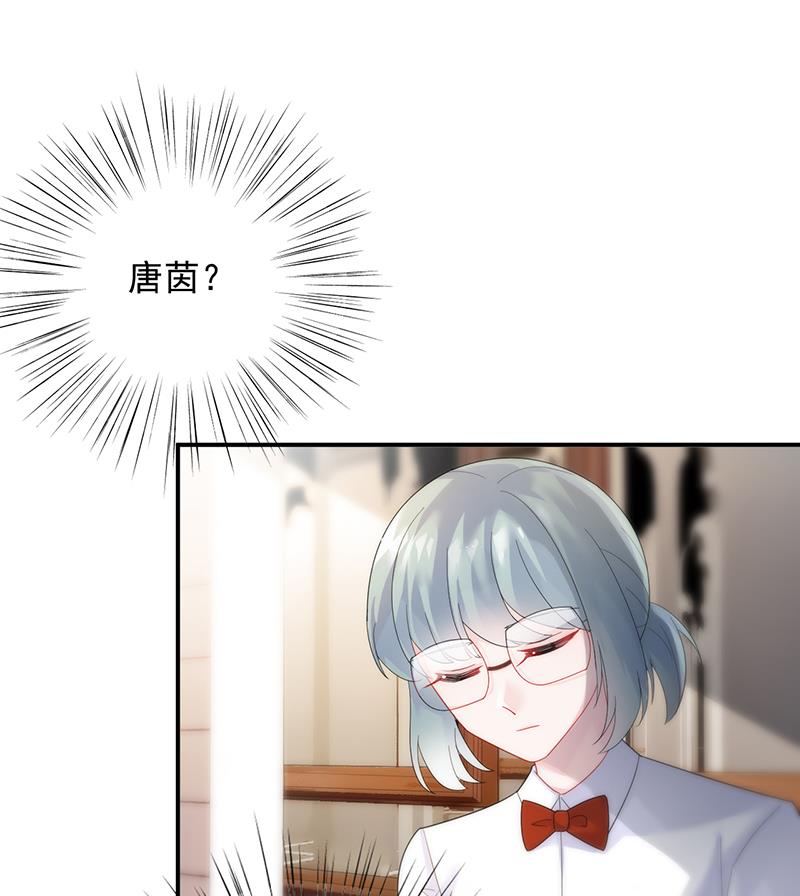 《惹上首席帝少》第二部 第76话 第39页