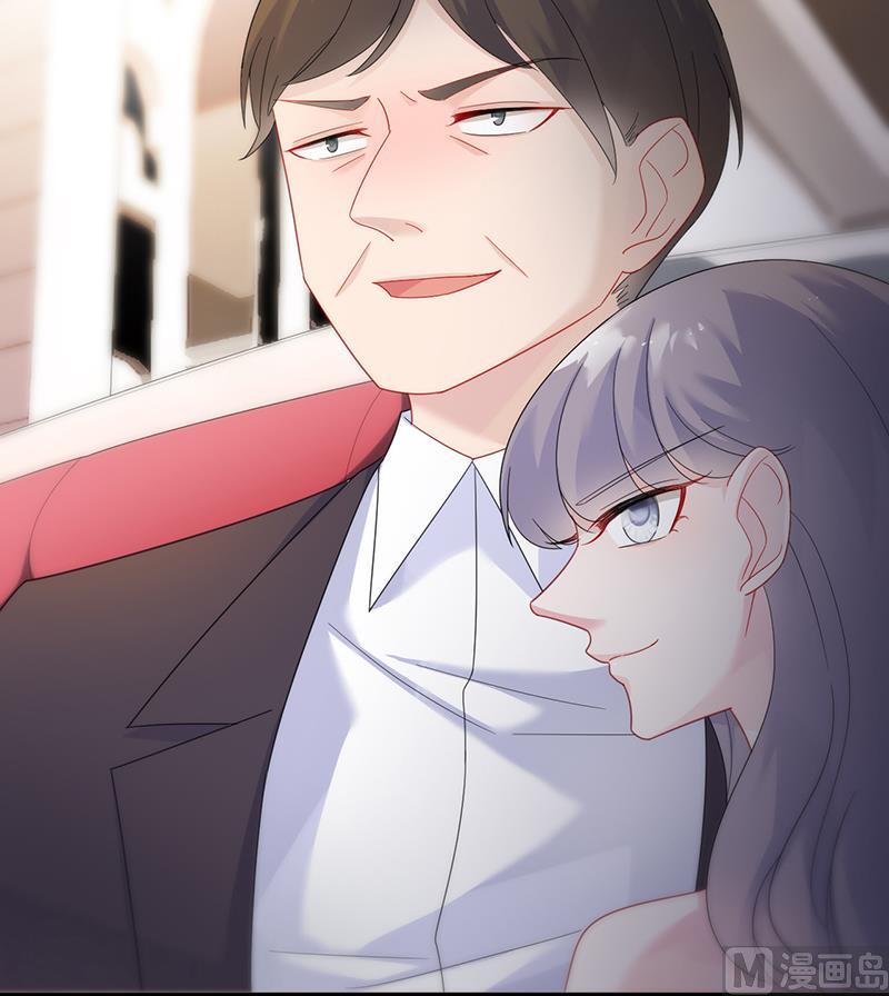 《惹上首席帝少》第二部 第76话 第41页