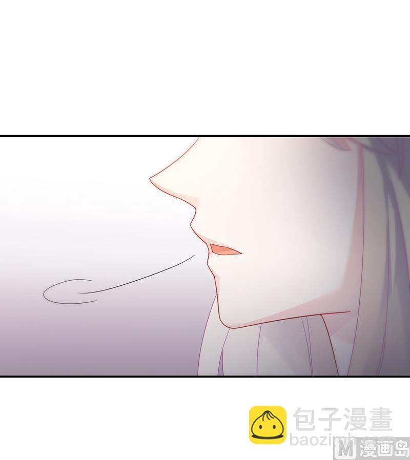 《惹上首席帝少》第二部 第76话 第50页