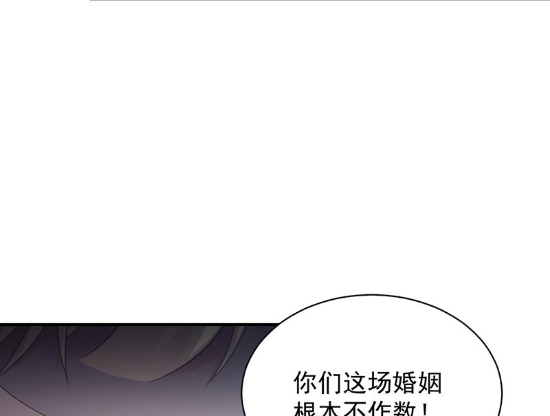 《惹上首席帝少》第二部 第75话 第35页