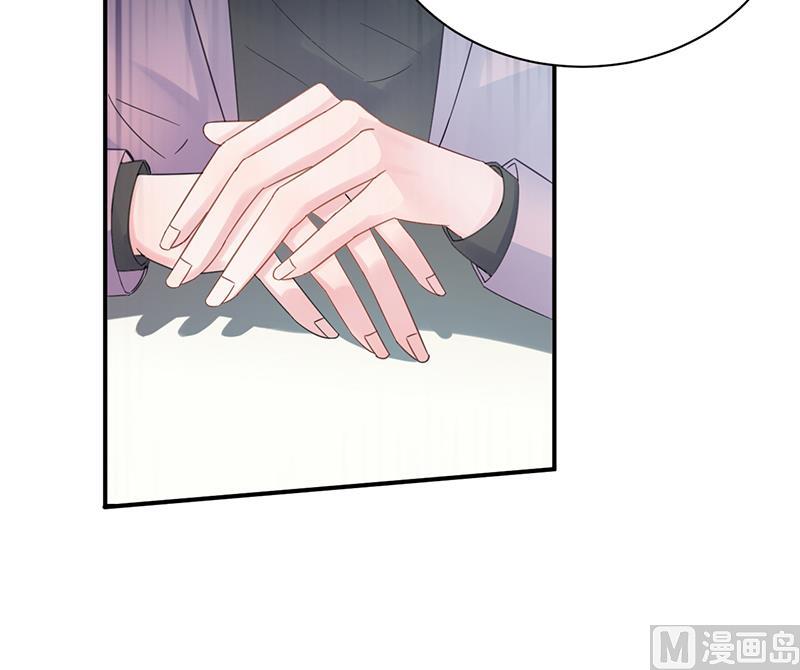 《惹上首席帝少》第二部 第75话 第40页