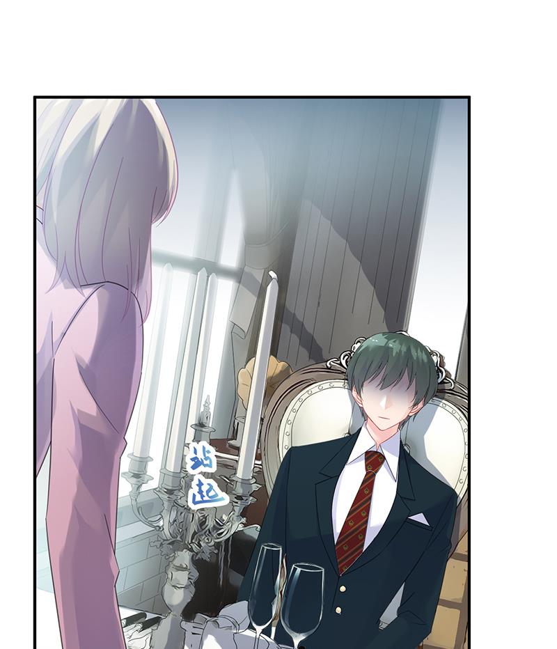《惹上首席帝少》第二部 第75话 第41页