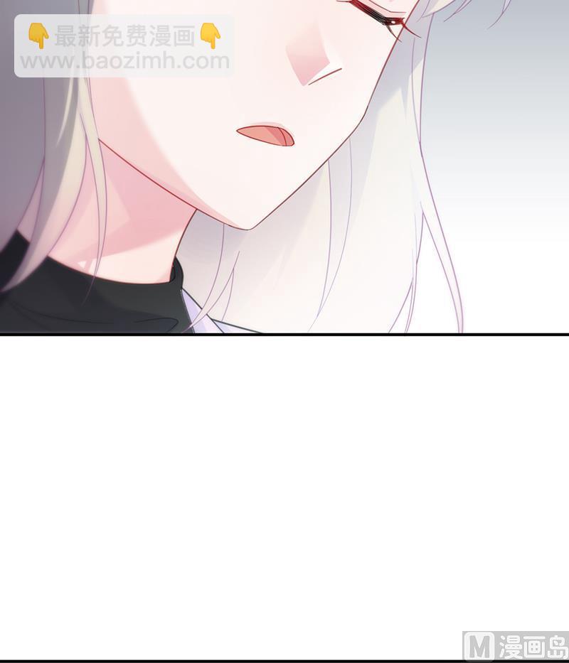 《惹上首席帝少》第二部 第75话 第43页