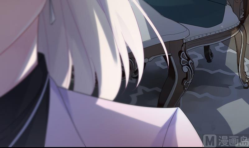 《惹上首席帝少》第二部 第75话 第46页