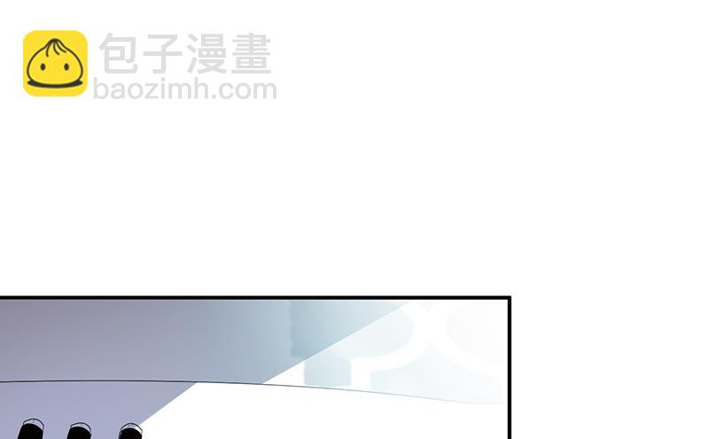 《惹上首席帝少》第二部 第75话 第5页